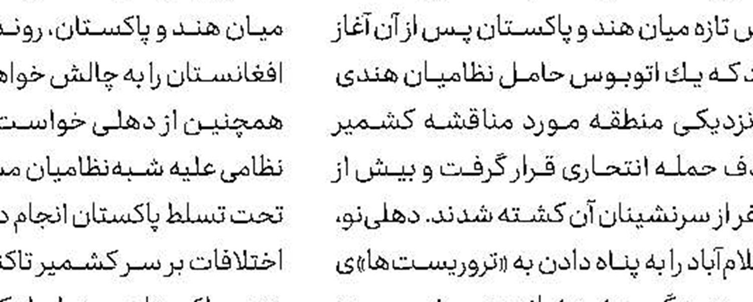 بزرگ‌ترین رزمایش دریایی تاریخ تركیه