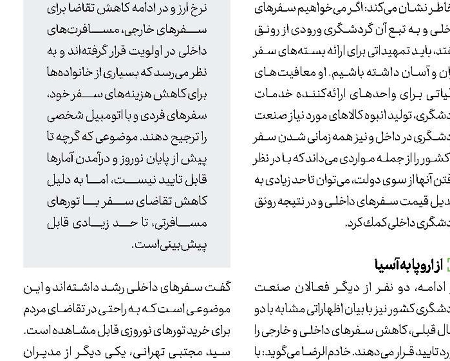  رسوبِ نمك گتوند دامنِ میراث جهانی سازه‌های آبی شوشتر را هم گرفت