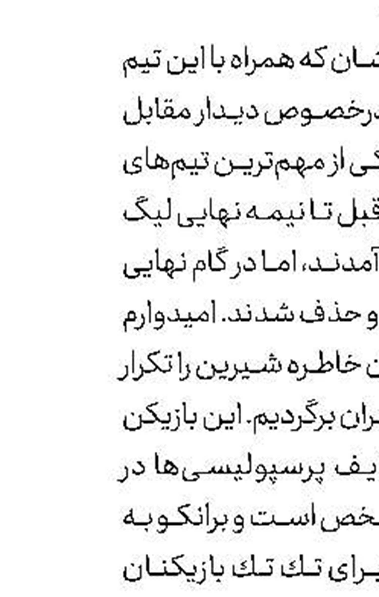 مجموعه انقلاب شرایط بلیت فروشی ندارد
