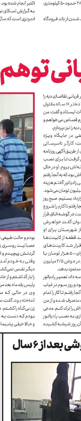 51 شهید در 11 ماه