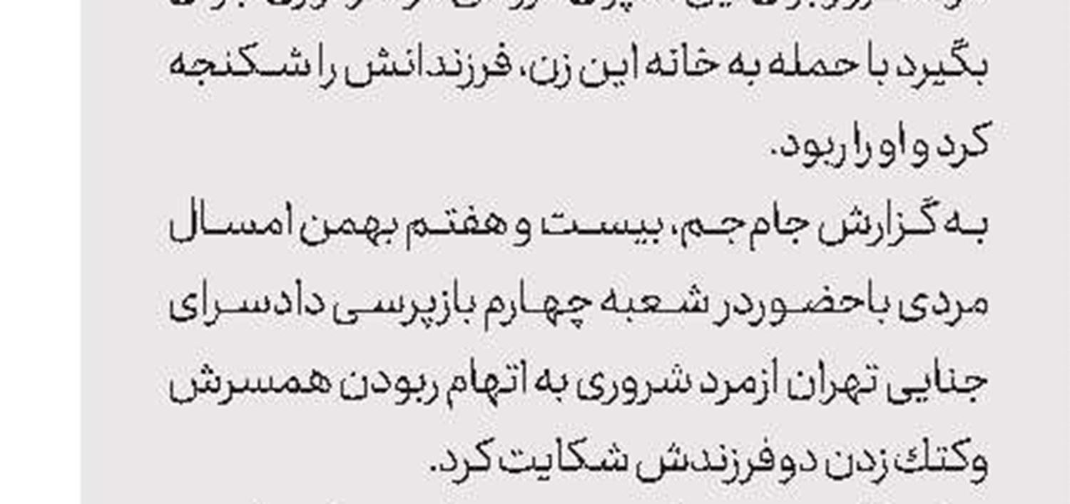 فروش پاستیل با پودر استخوان خوك