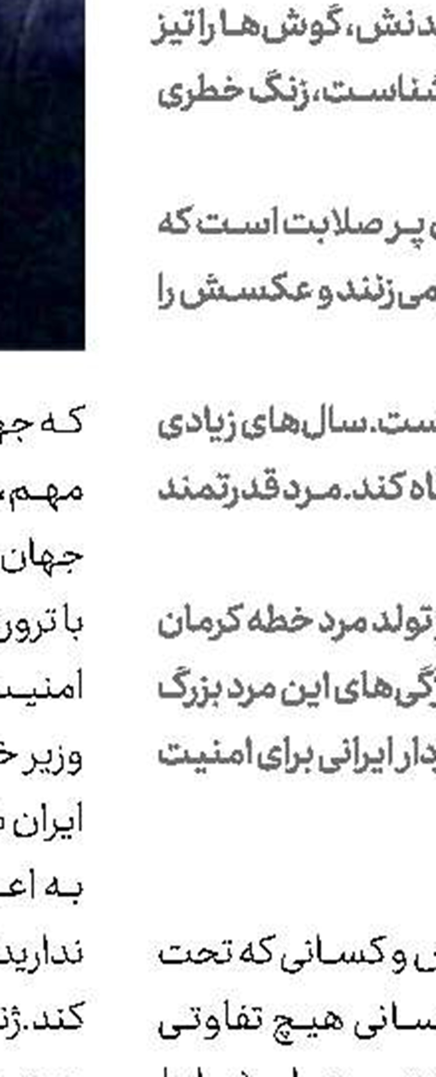 نقطه برخورد 2 كهكشان 