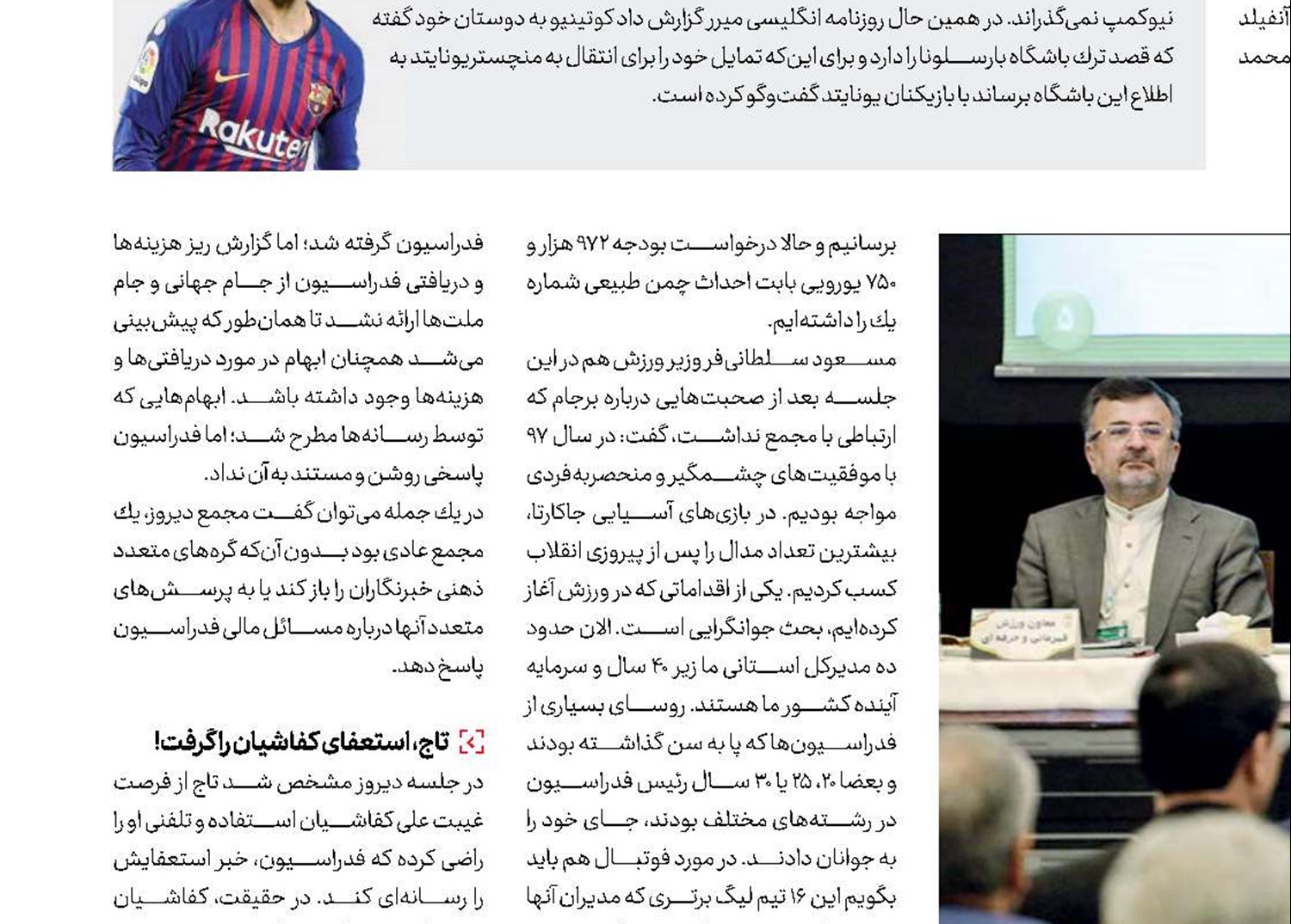 بازنشسته‌ها، همچنان پشت میز