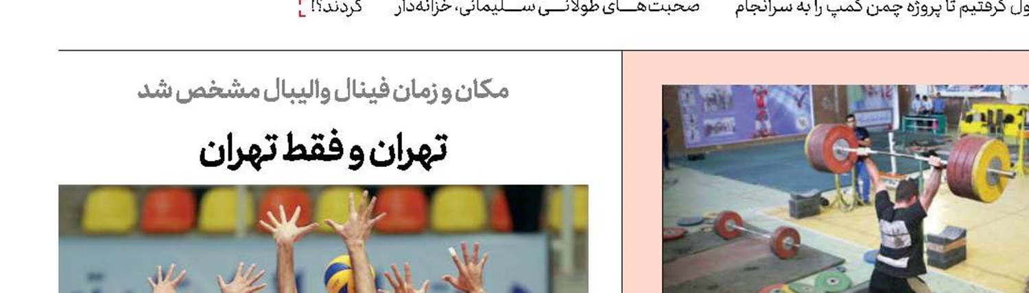 احسانی‌شكیب: هزینه‌ها زیاد است، چاره‌ای نداشتم!