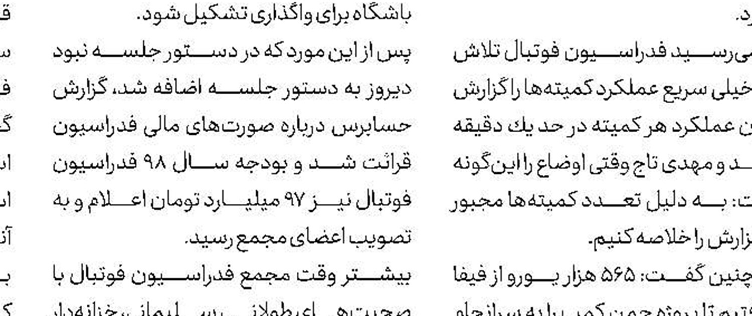 سهراب به آلمان می‌رود