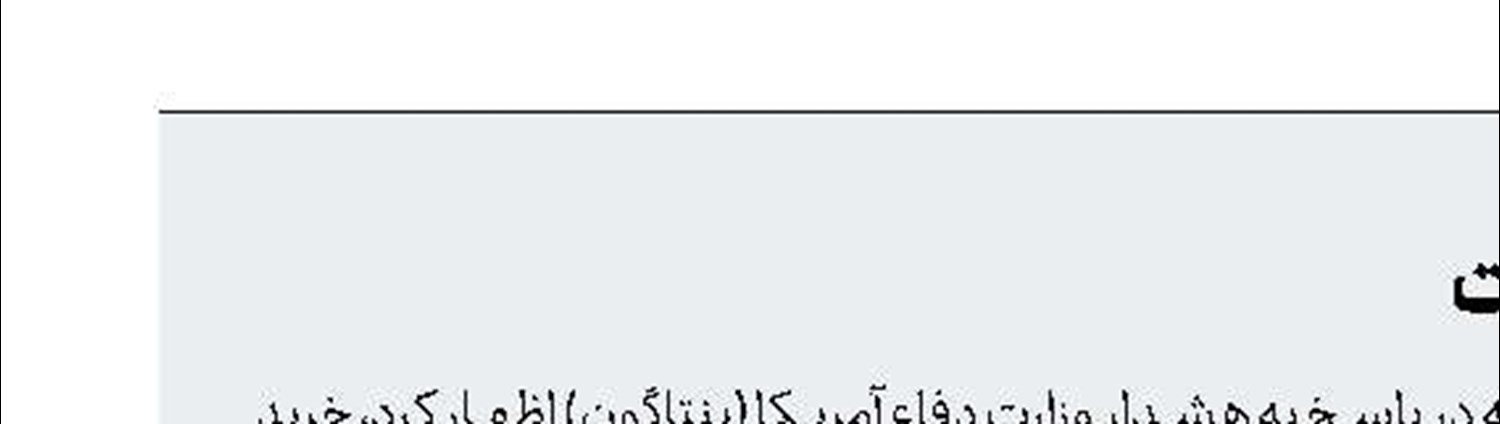 موضوع، اس - ۴۰۰ نیست