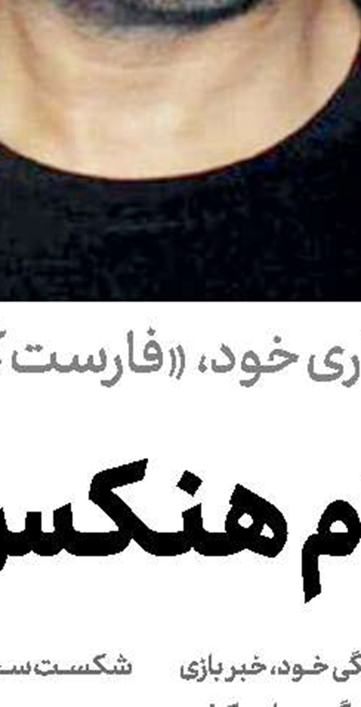 دانیل کارگردان «چنگ چی»