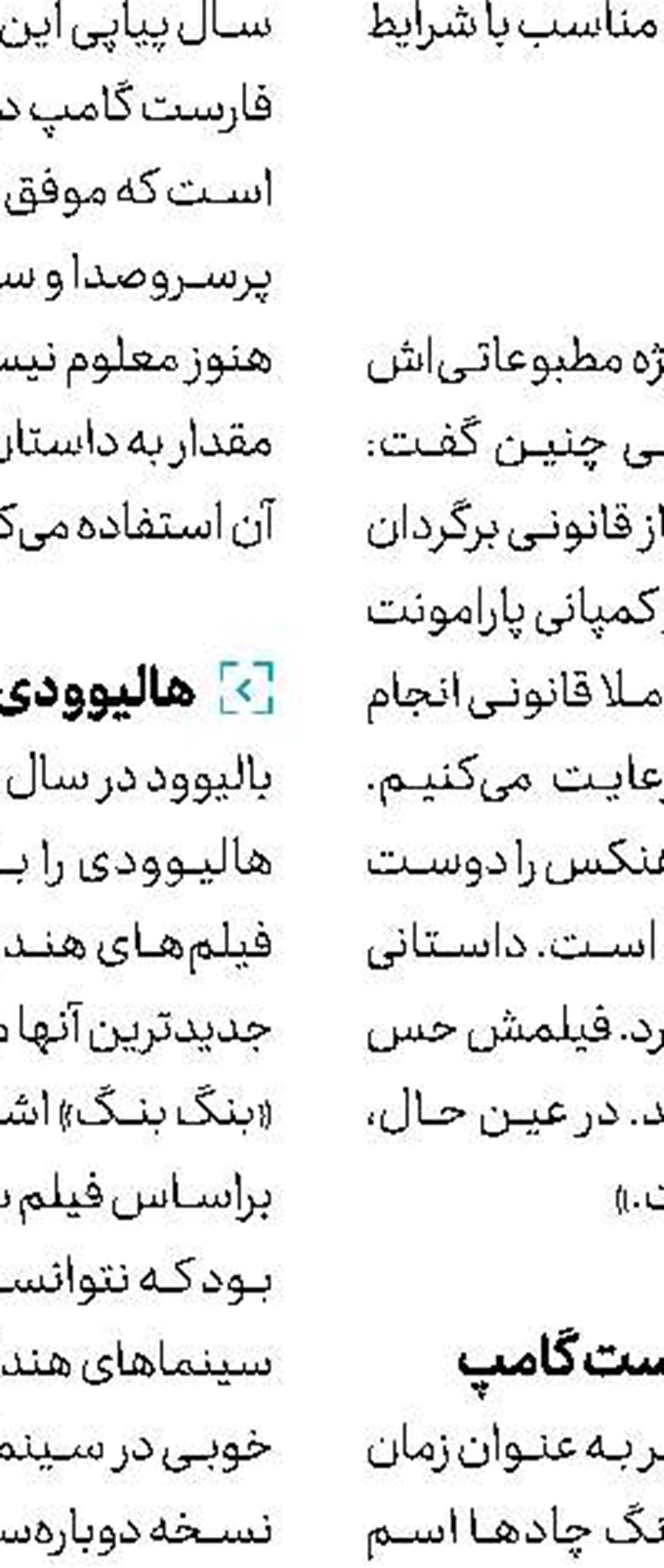 دفاع کاستنر از نتفیلیکس