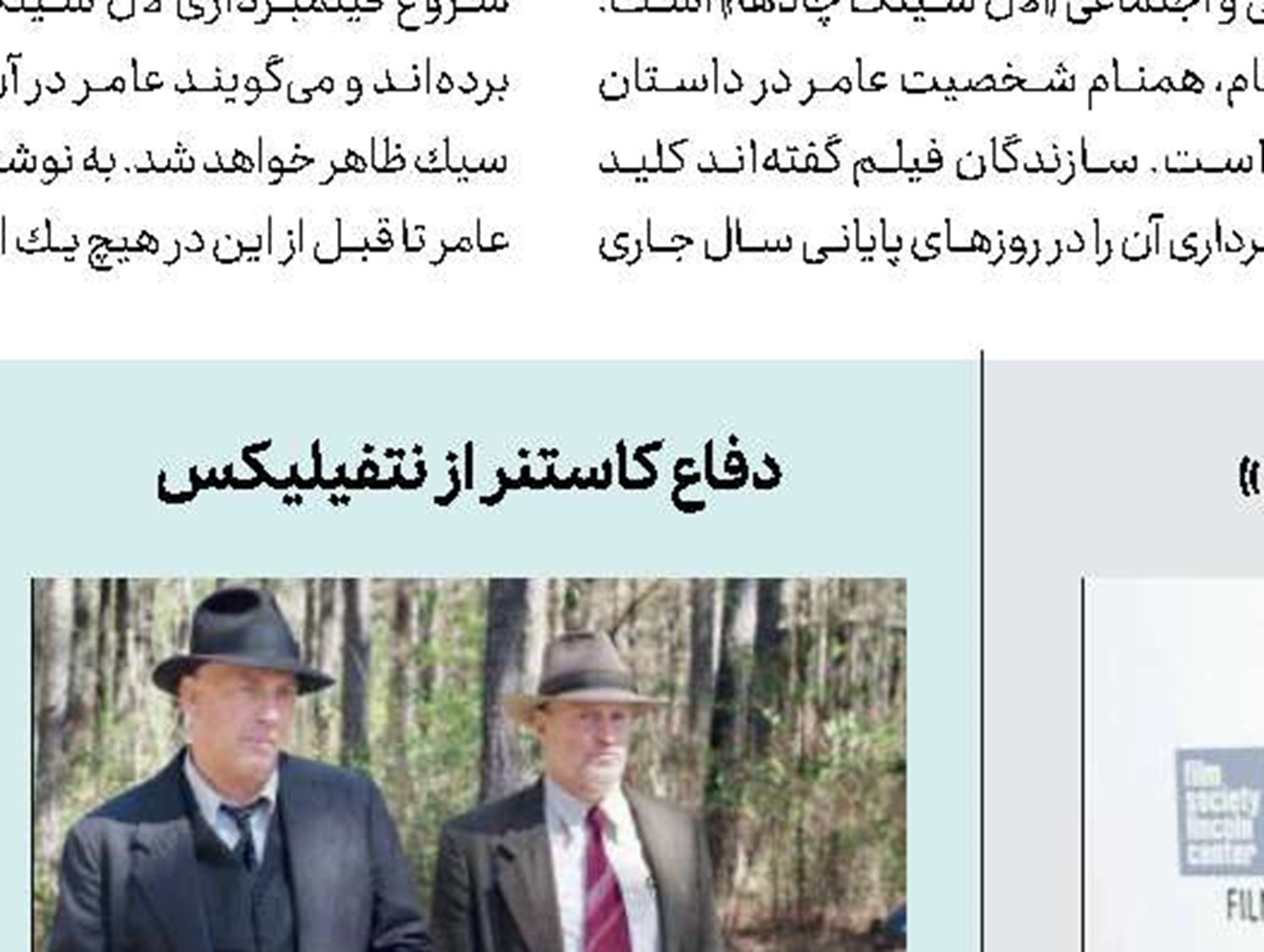 آشتی جیمز گان با والت‌دیزنی