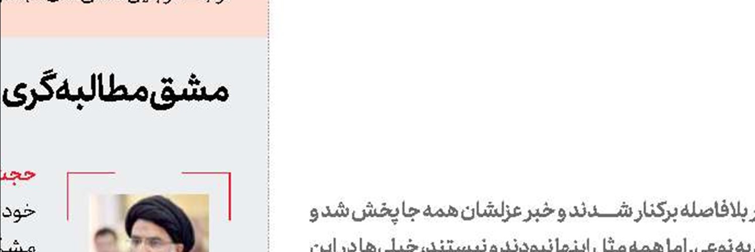 سد سیل