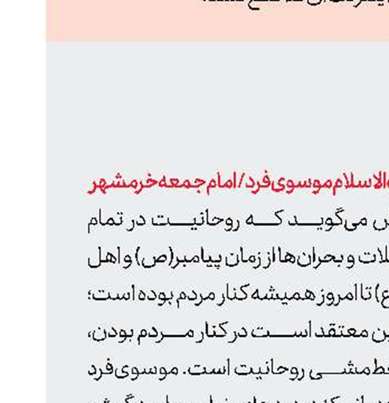  این آفرودكاران نان‌آور