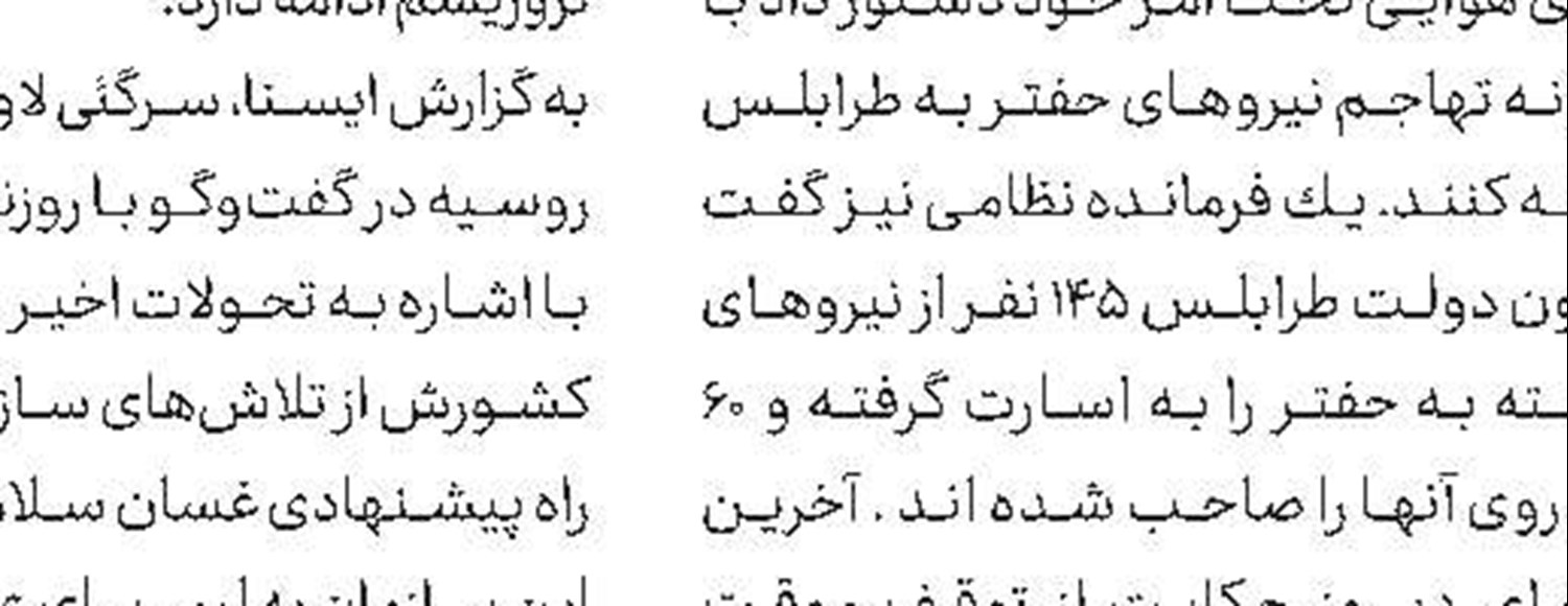 زخمی شدن ۸۳ فلسطینی در غزه