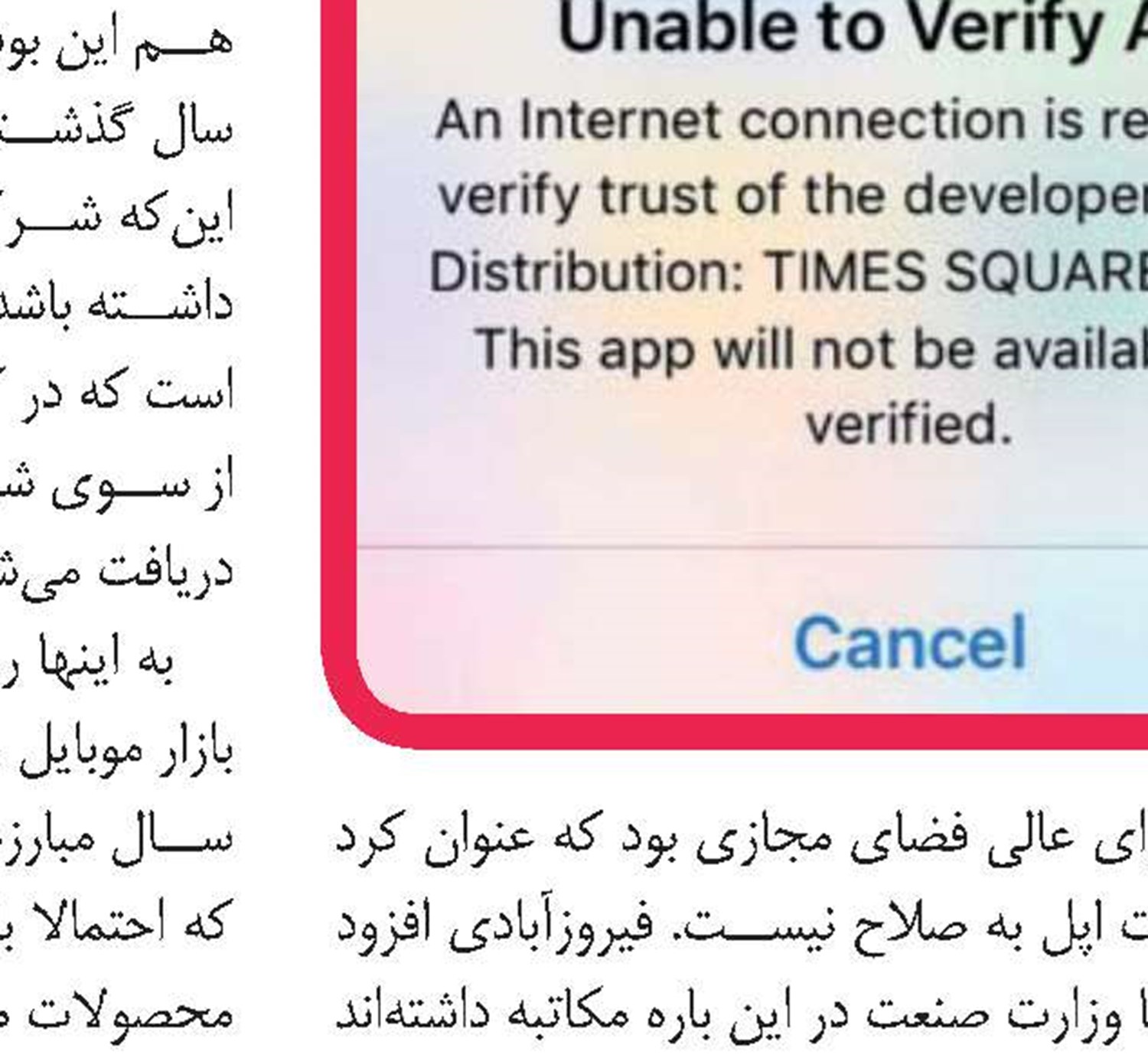 تاشوها، پشت مرزهای بازار