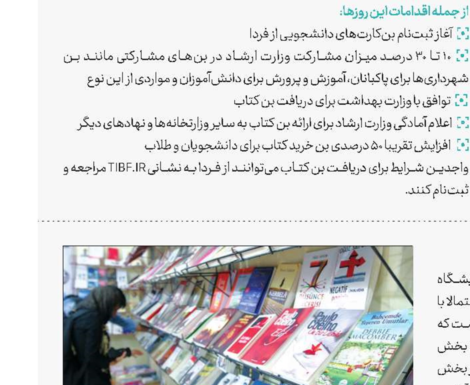 هستیم كه باشیم