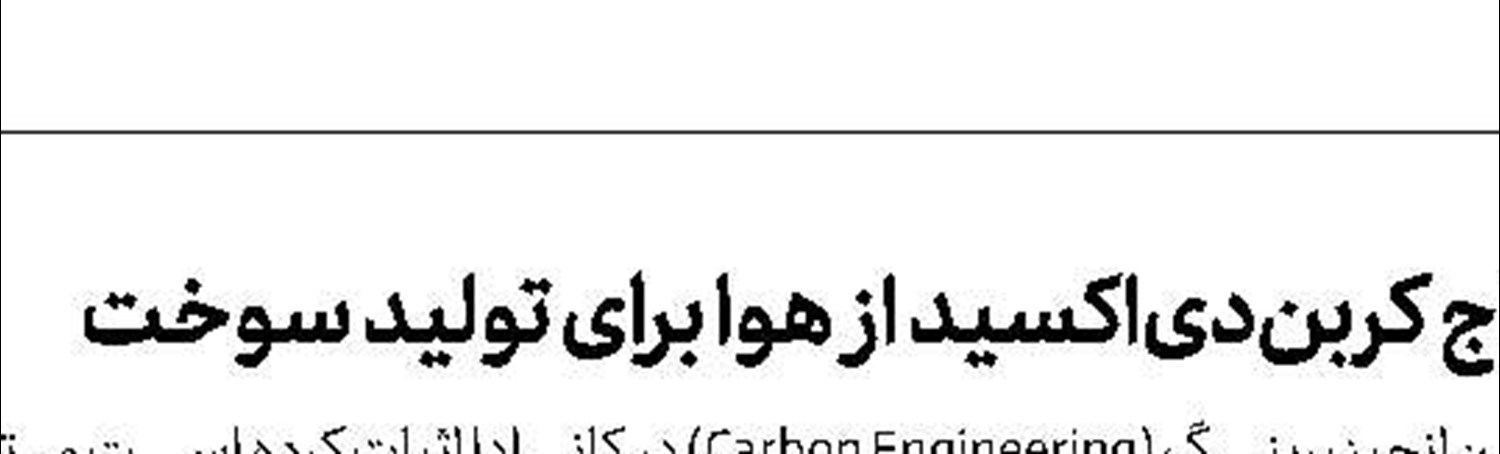 استفاده از لاروهای درمانگر در ترمیم زخم
