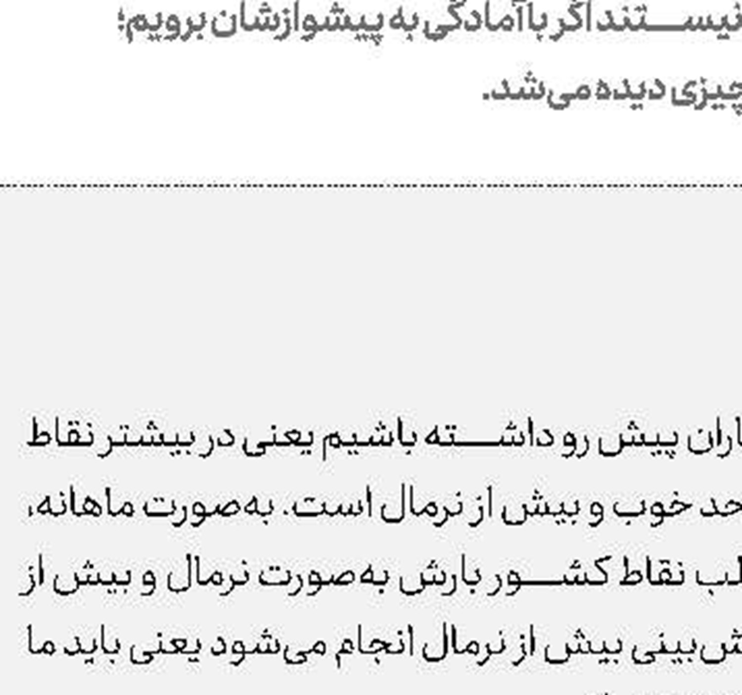 1000 كودك مجهول‌الهویه در  بهزیستی 