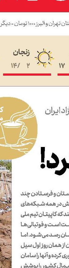 رفتن یا نرفتن مساله دقیقا این است ...