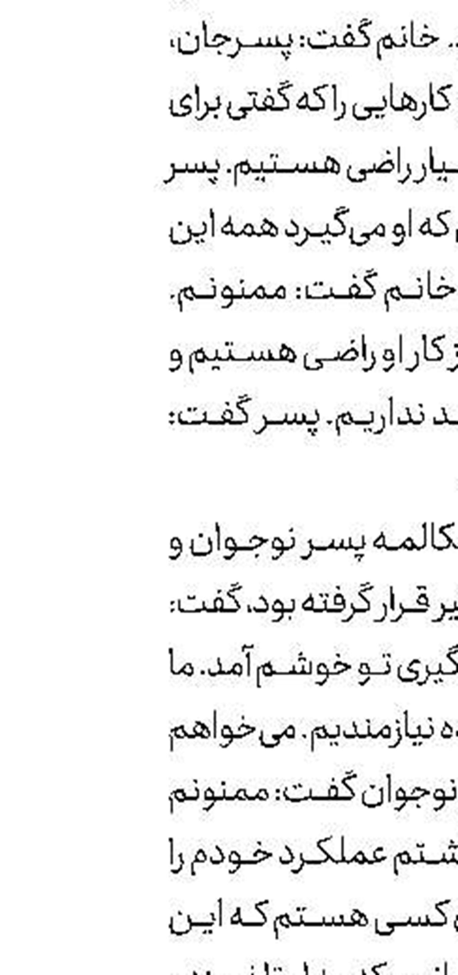كشف دندان  انسان نخستین