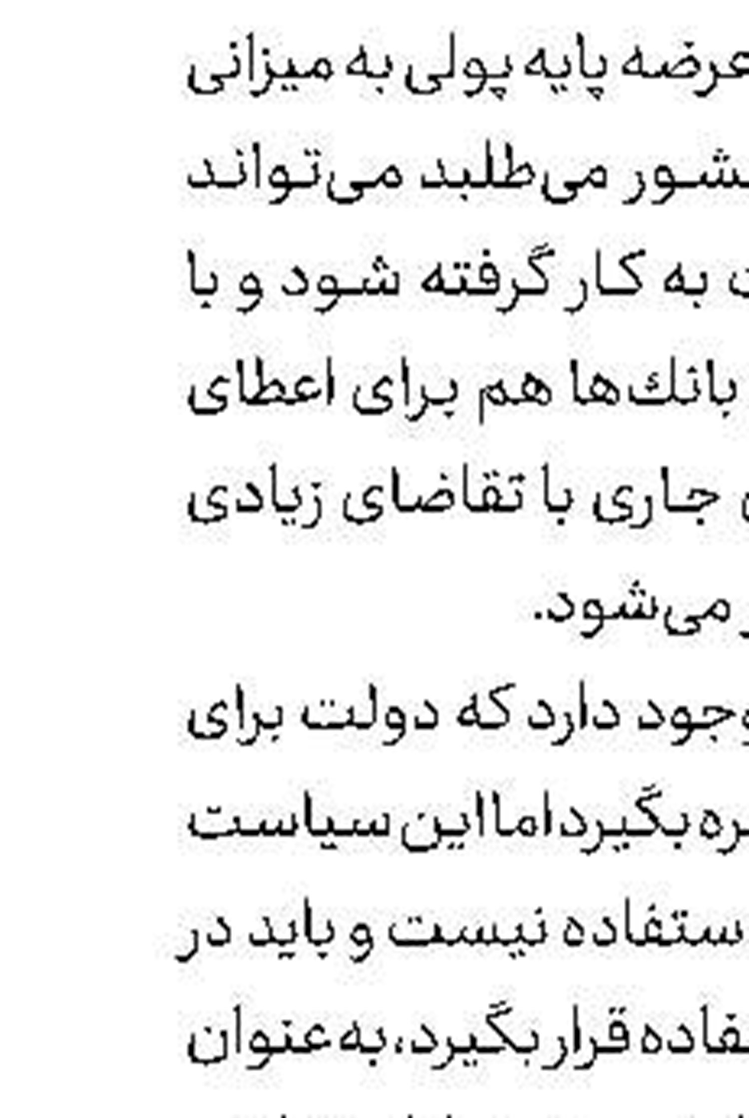 تأمین رایگان سیمان بازسازی مناطق سیل‌زده