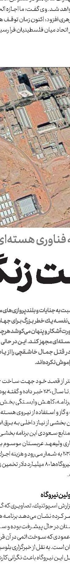 چالش‌های 70سالگی ناتو