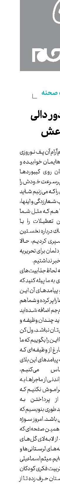 سالوادور دالی و داعش