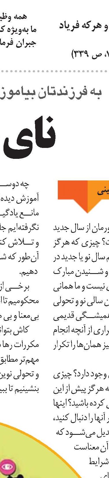 به «كلپورگان» سلام...