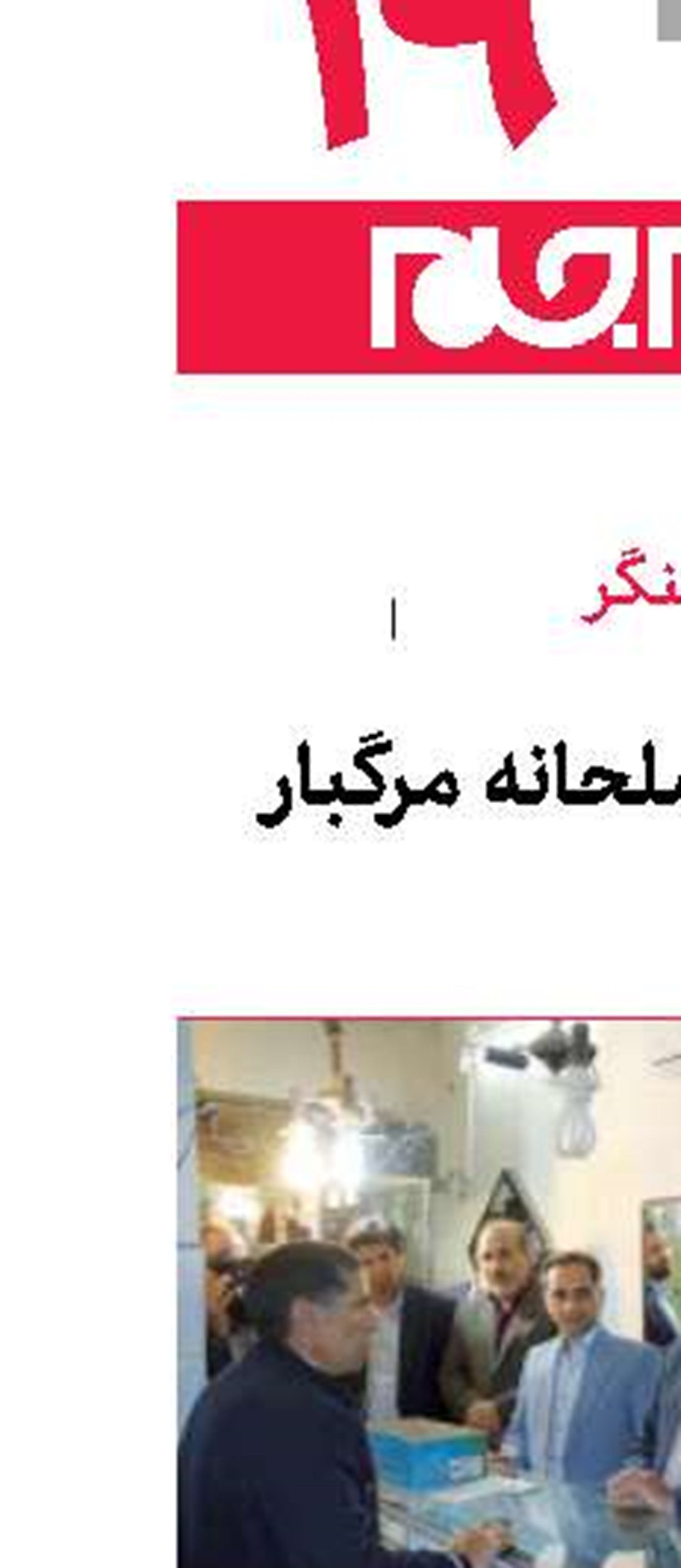  دستبرد مسلحانه  مرگبار  به طلافروشی