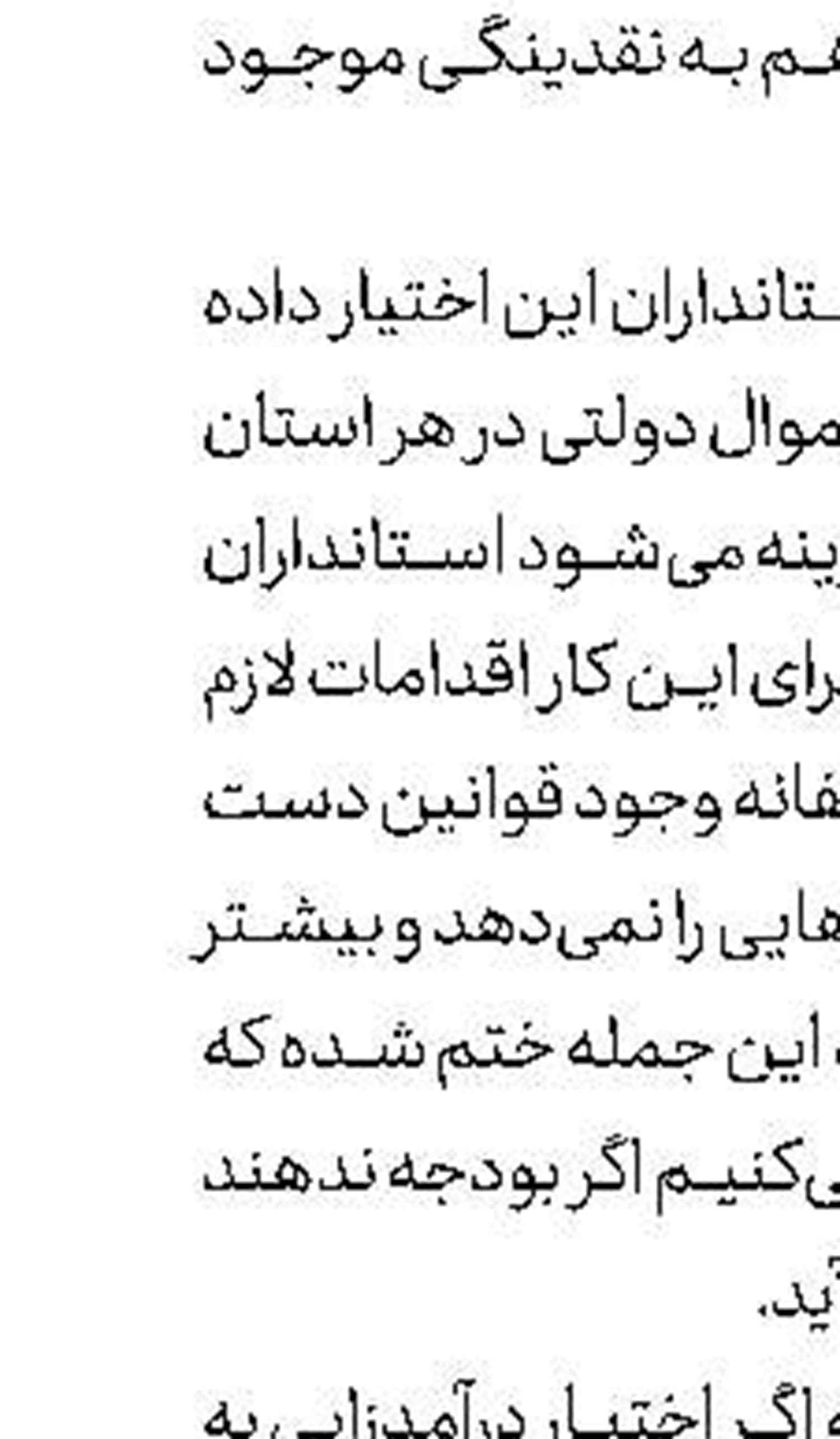 خدمت‌رسانی 46 هزار جهادگر بسیجی در مناطق سیل‌زده