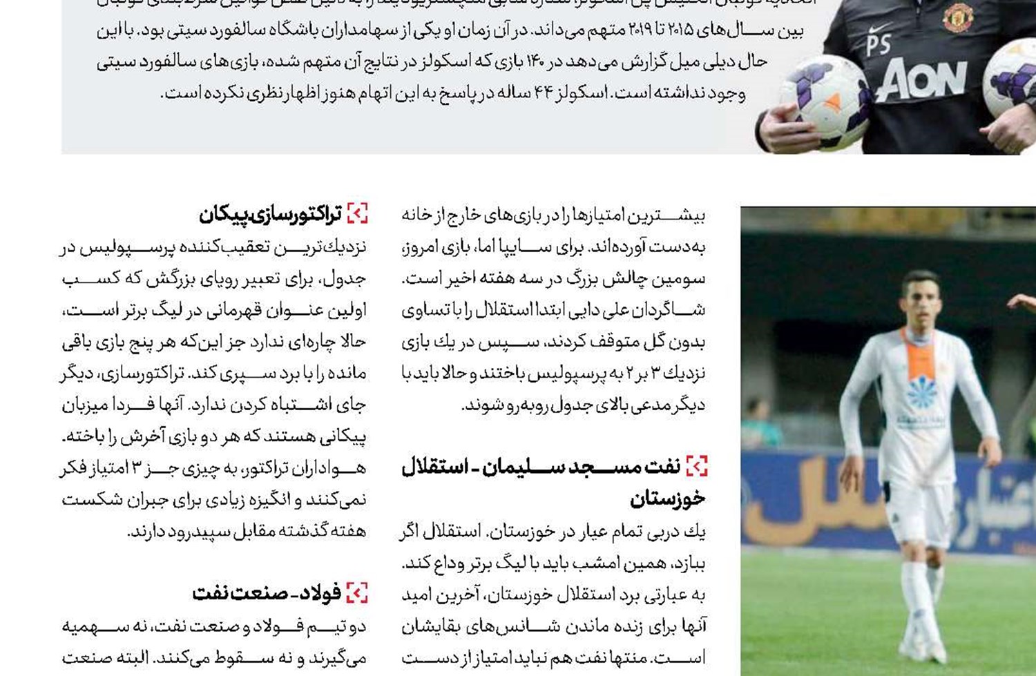 نبرد انگیزه‌ها