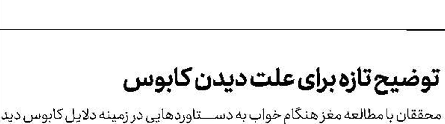 در این یخچال همه چیز یك دقیقه‌ای یخ می‌زند!