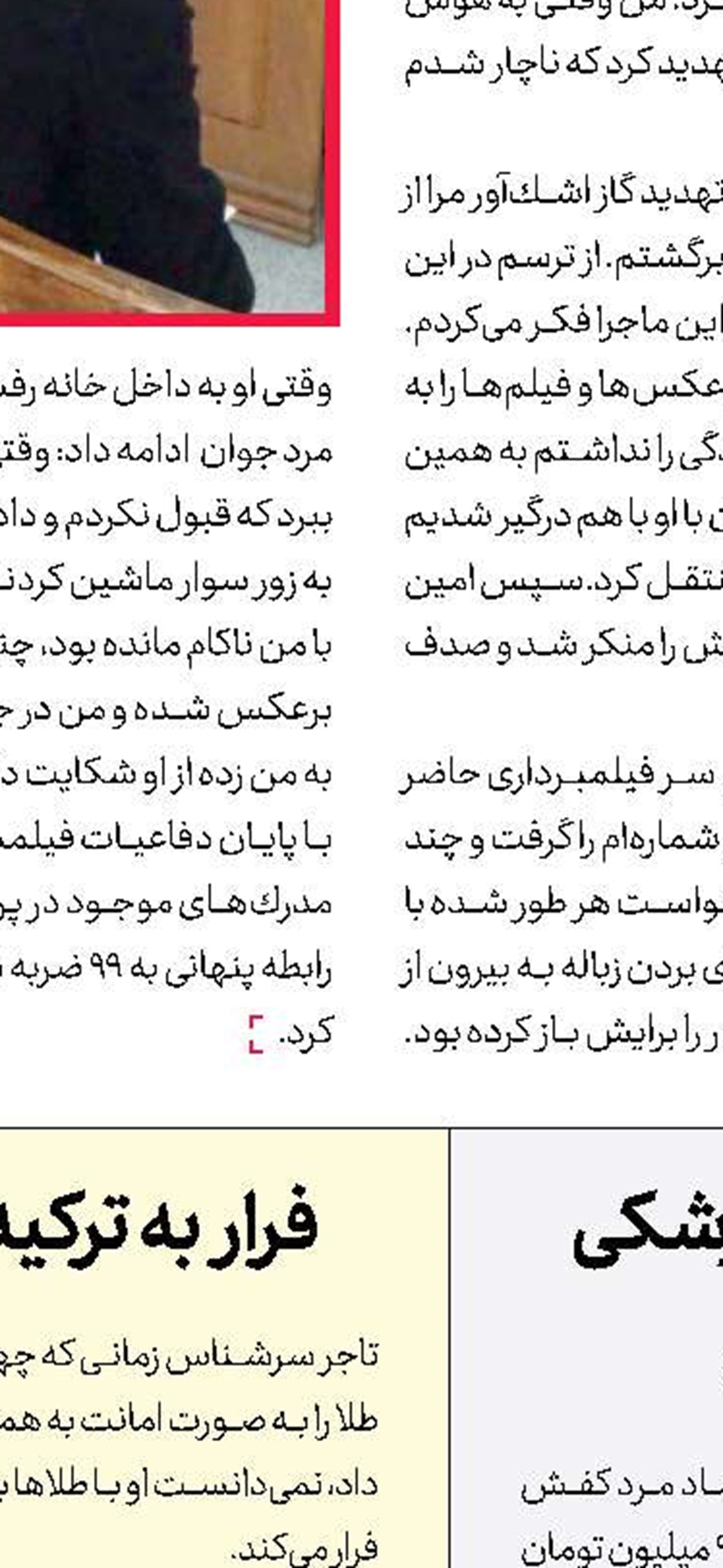 زنده به گور شدن مسافر  از سوی دزدان مسافربرنما