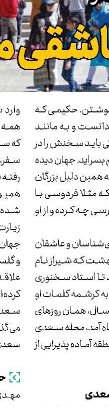 علاقه‌مندی خاص ترامپ به بازی تاج و تخت