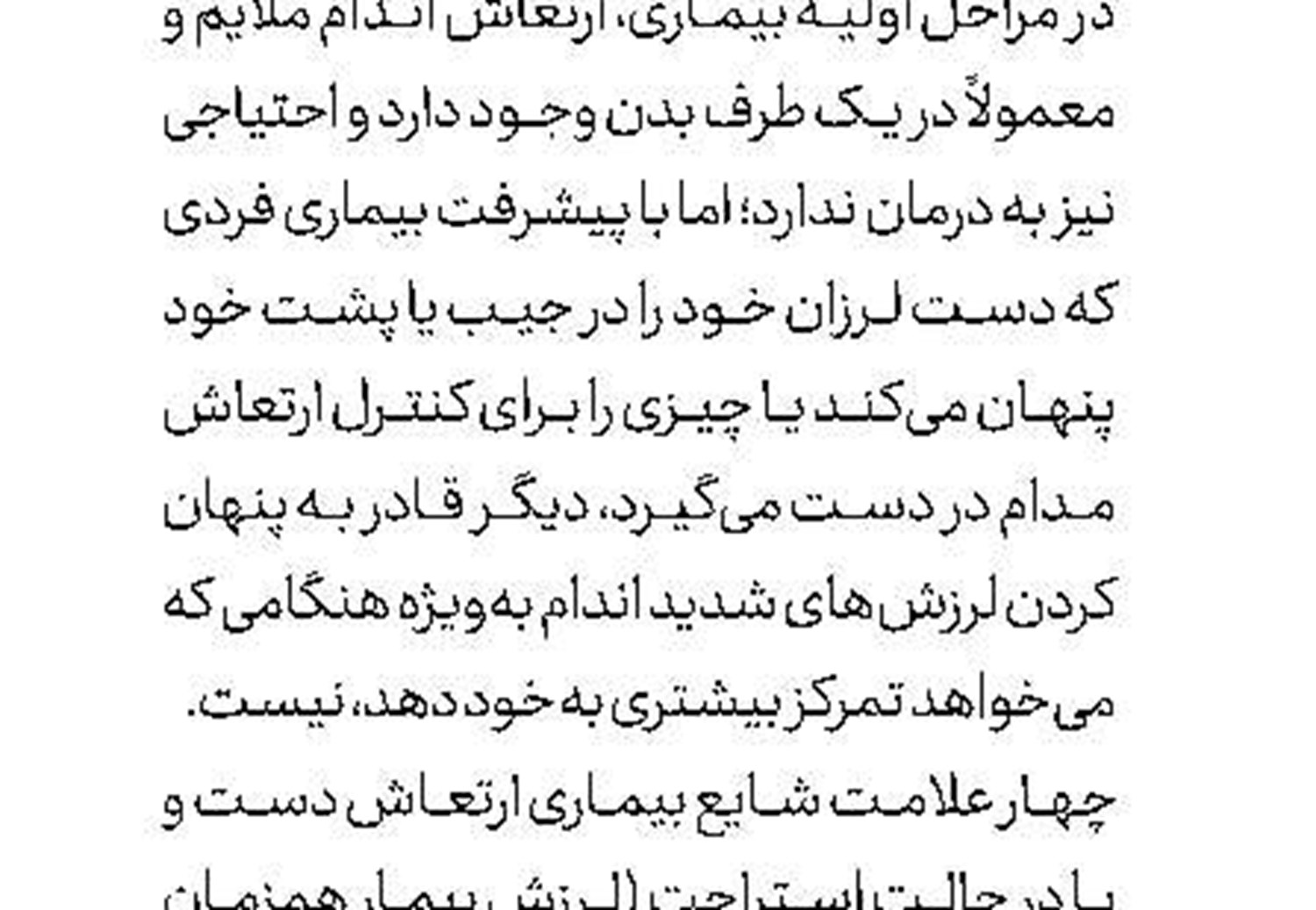 اخراج دریانوردان كوكائینی