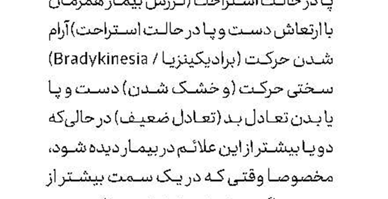 استفاده از ربات آتش‌نشان در نتردام 