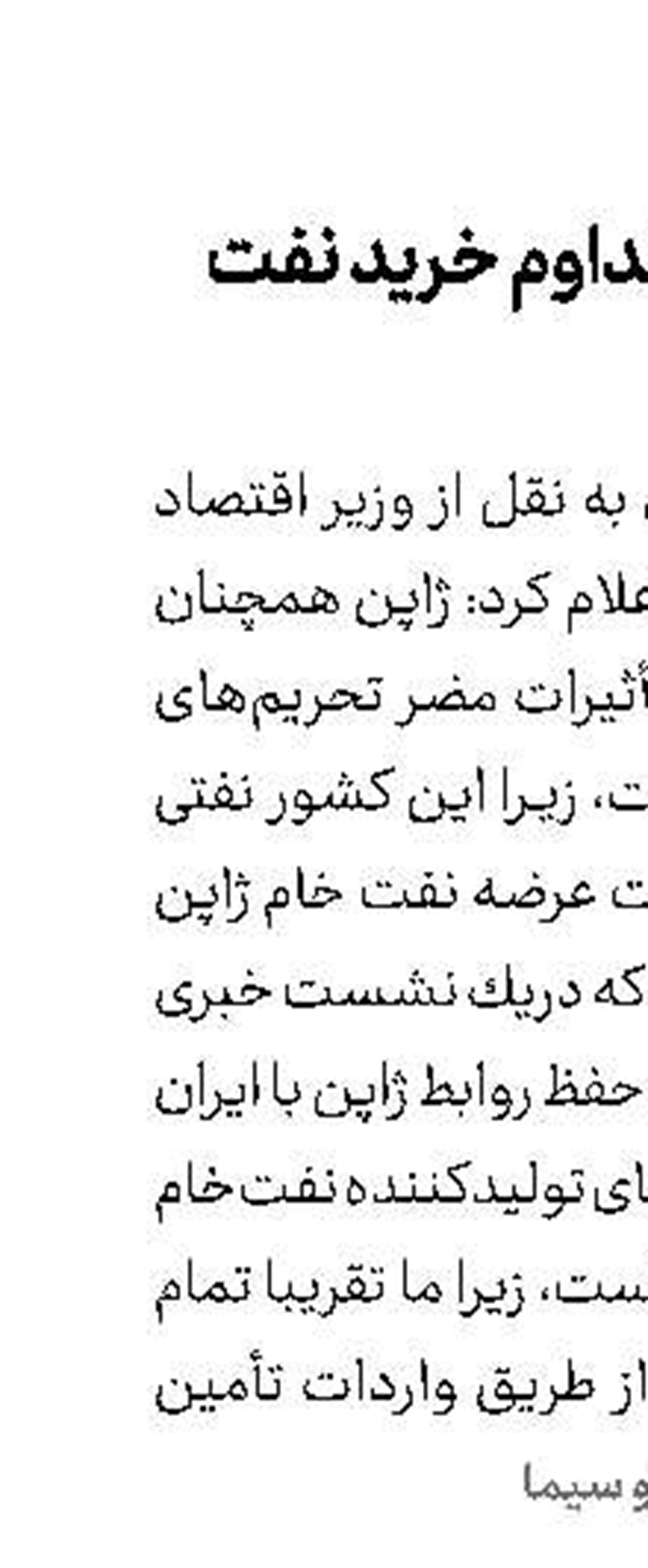 قیمت مرغ در ماه رمضان معلوم نیست