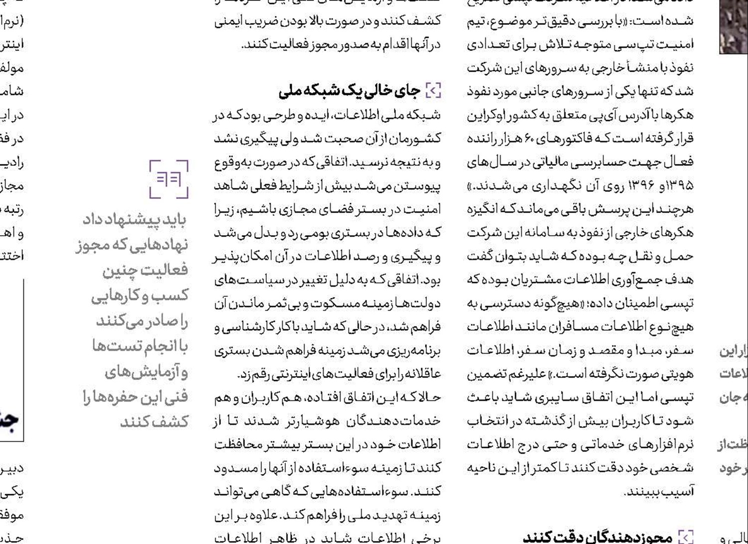 شاهزاده روم به تلویزیون می‌آید