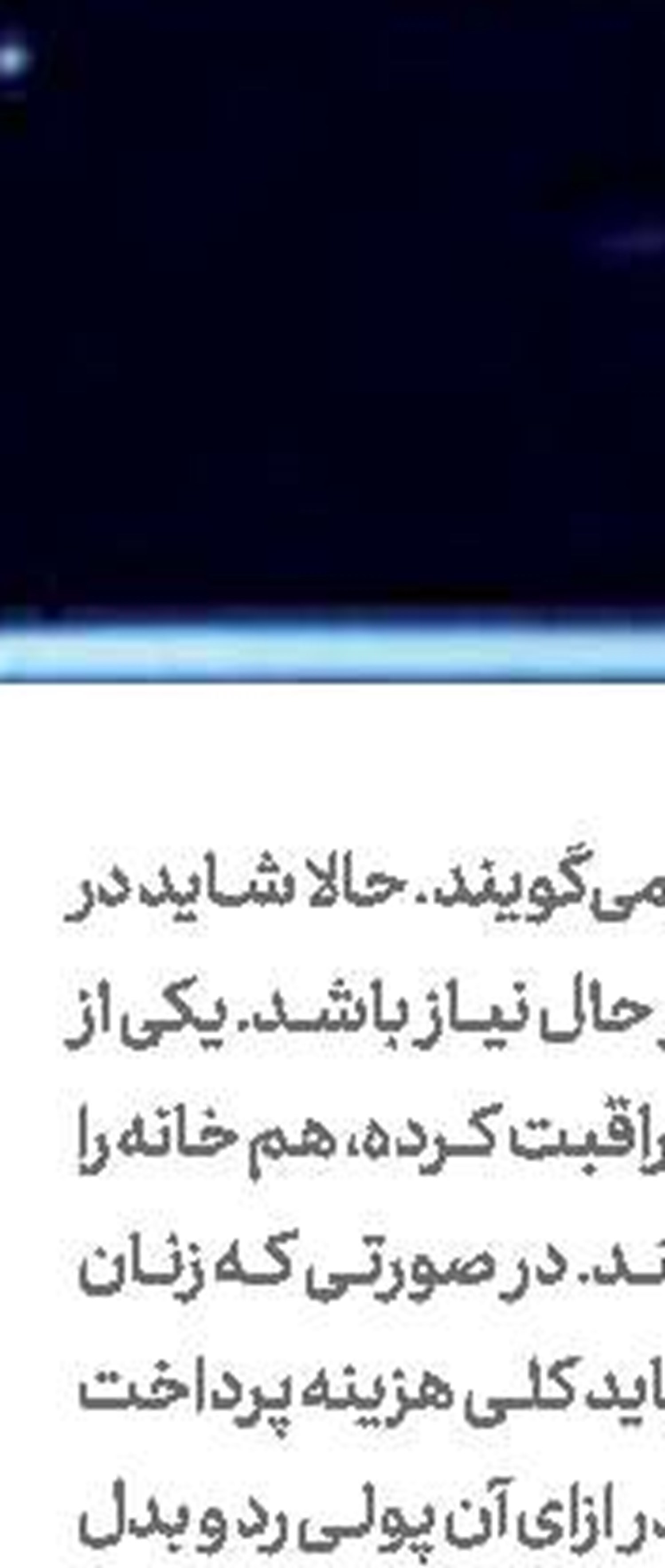 جوابیه