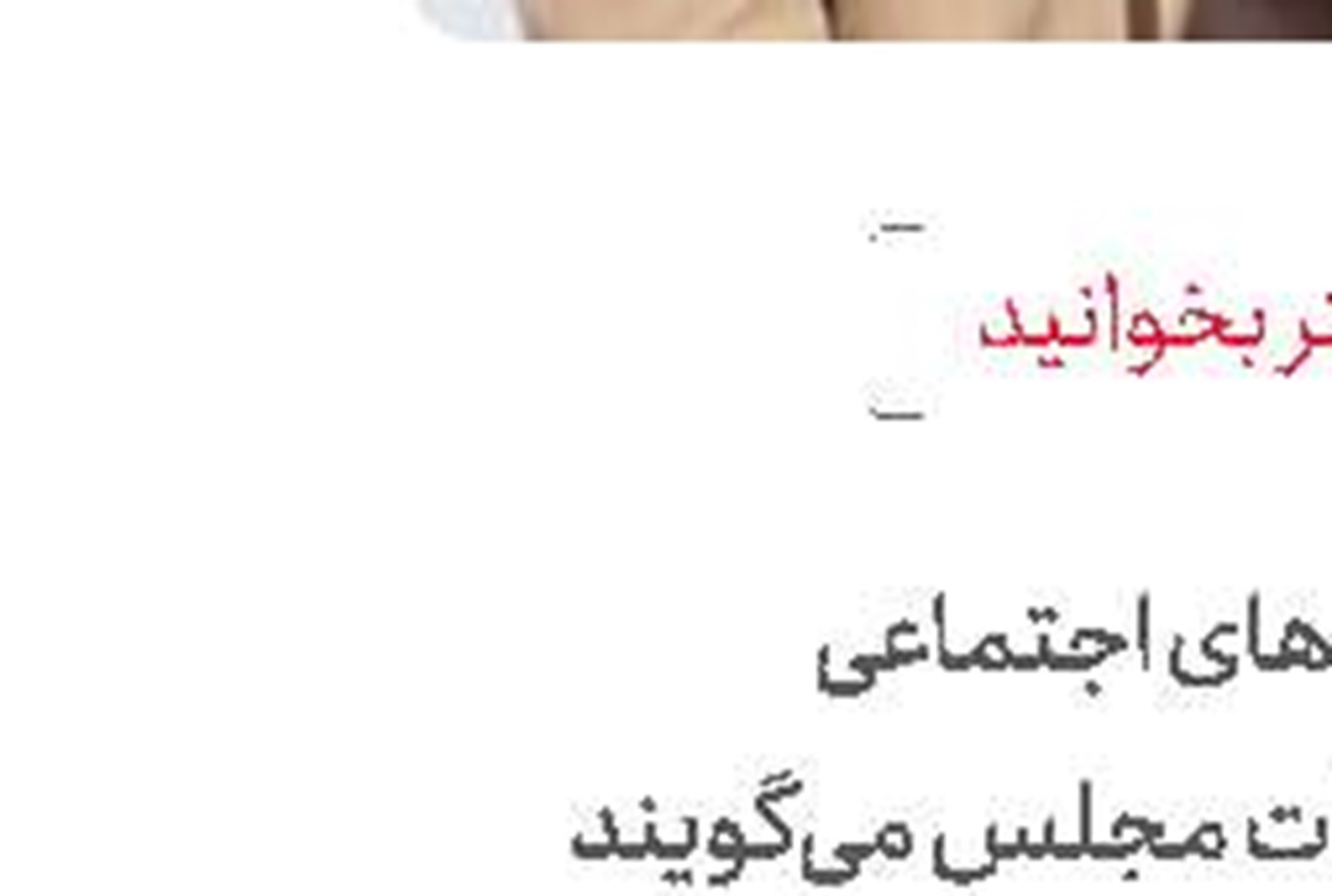 معمای قهرمانی پیچیده‌تر شد