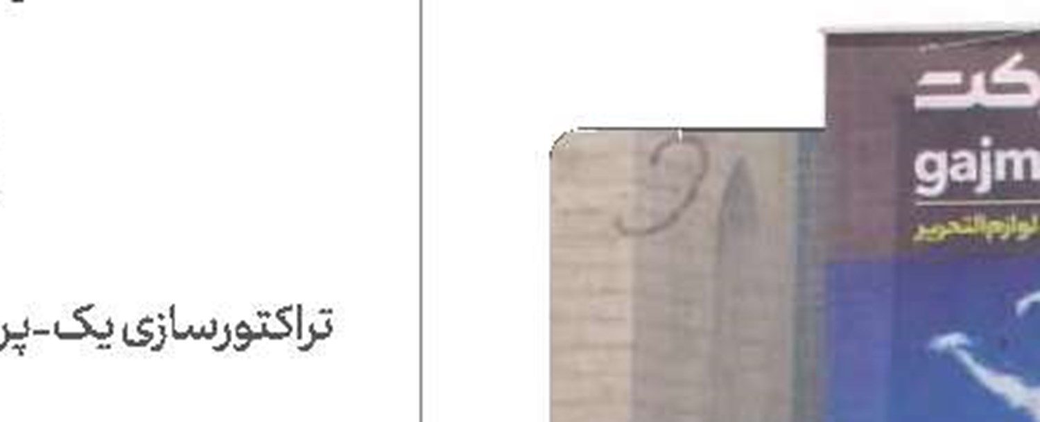 ضیافت صـیـام سیما