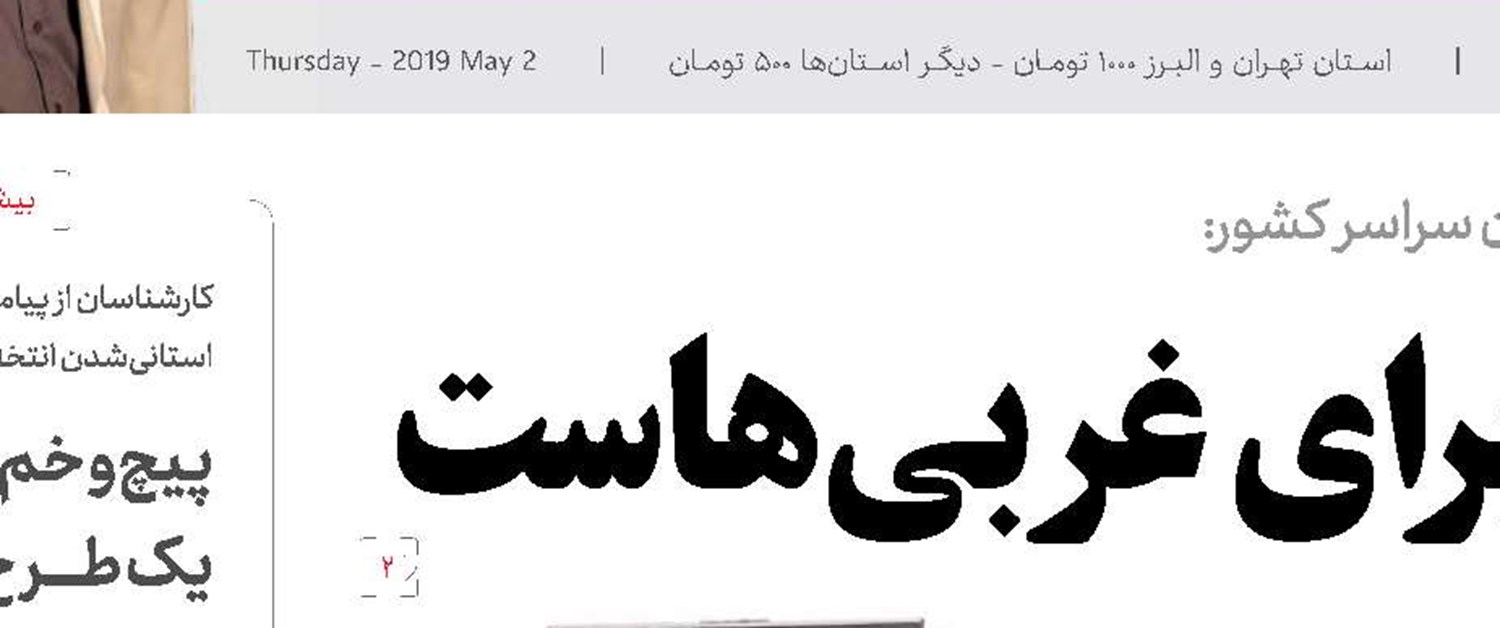 روح سرگردان كاپیتالیسم در نمایشگاه