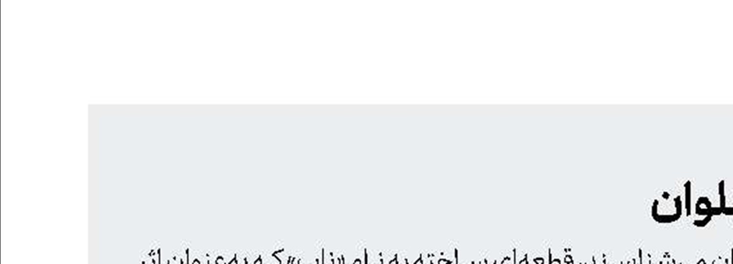 جایزه بین‌المللی برای پهلوان 