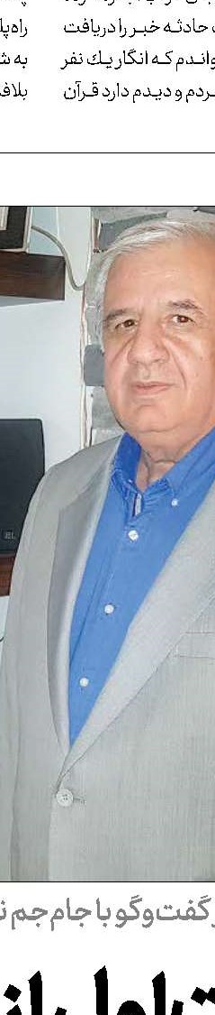 شریعتی درباره مطهری چه‌گفت