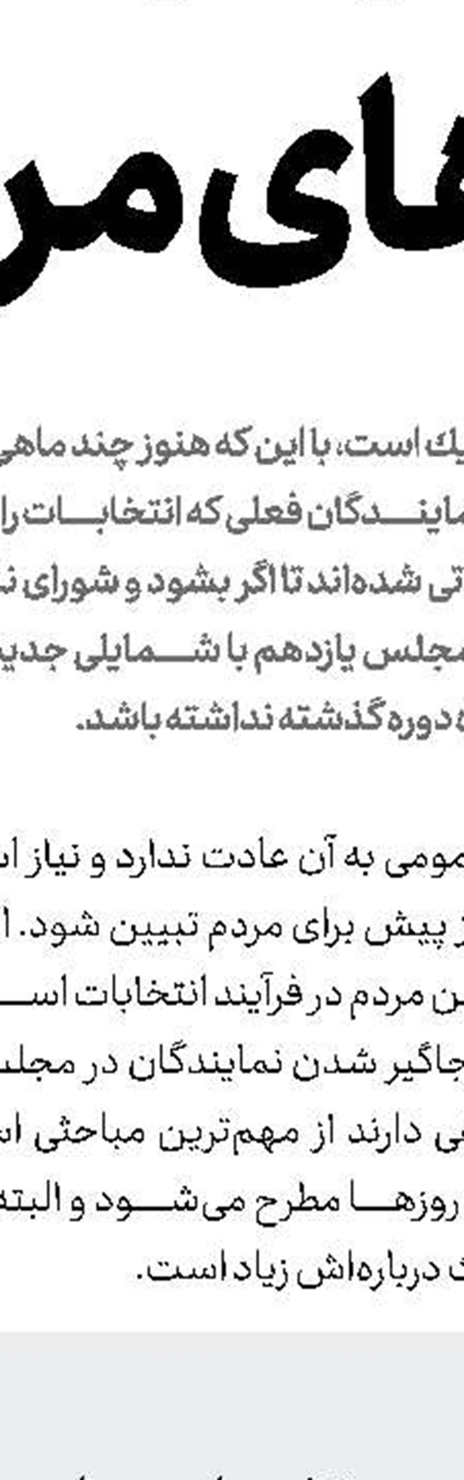 جوابیه وزارت نیرو رهاسازی آب سدها تابع مسائل فنی است