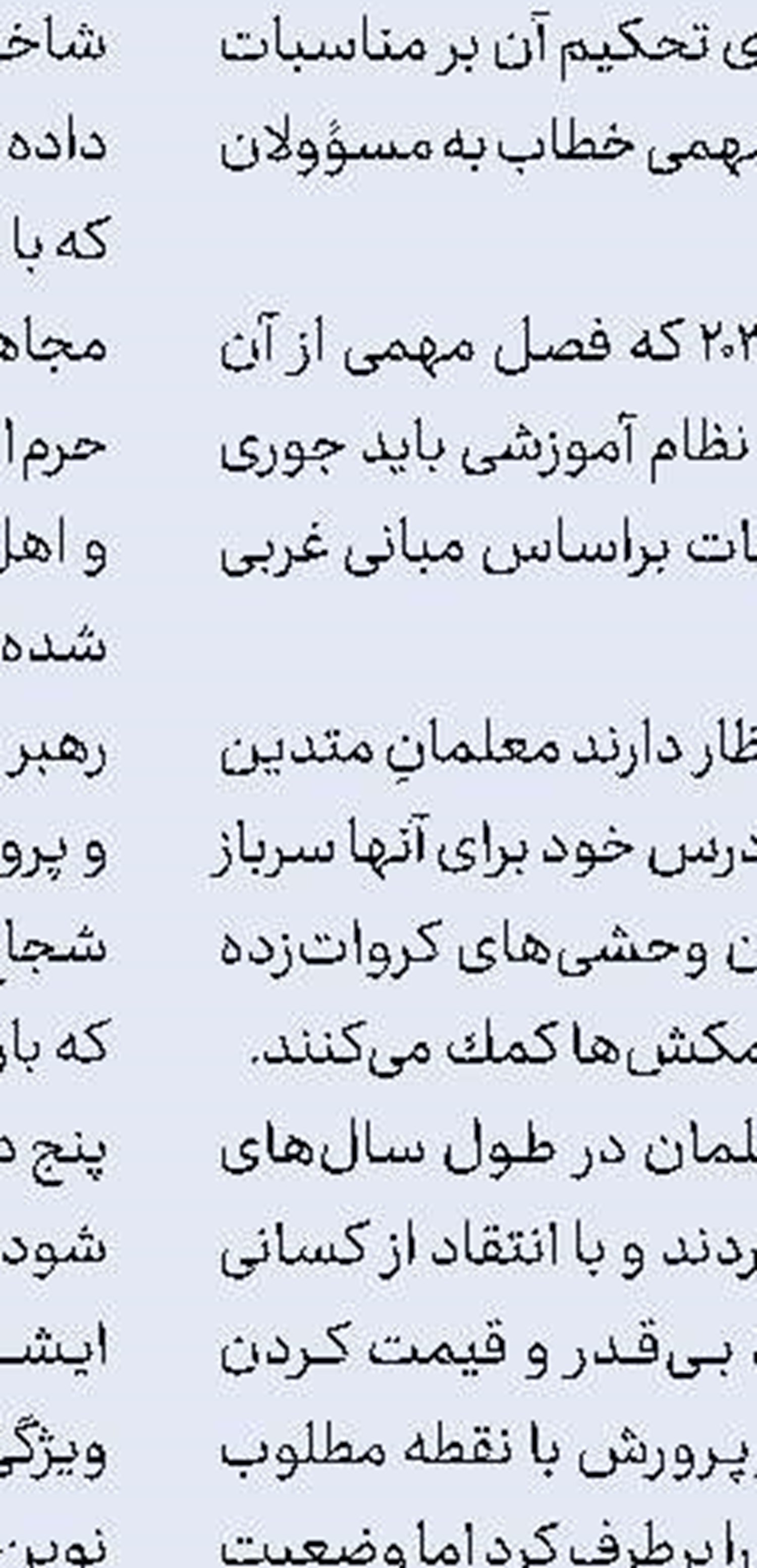 توسلی، بخشایش و کاظمی به زندان رفتند
