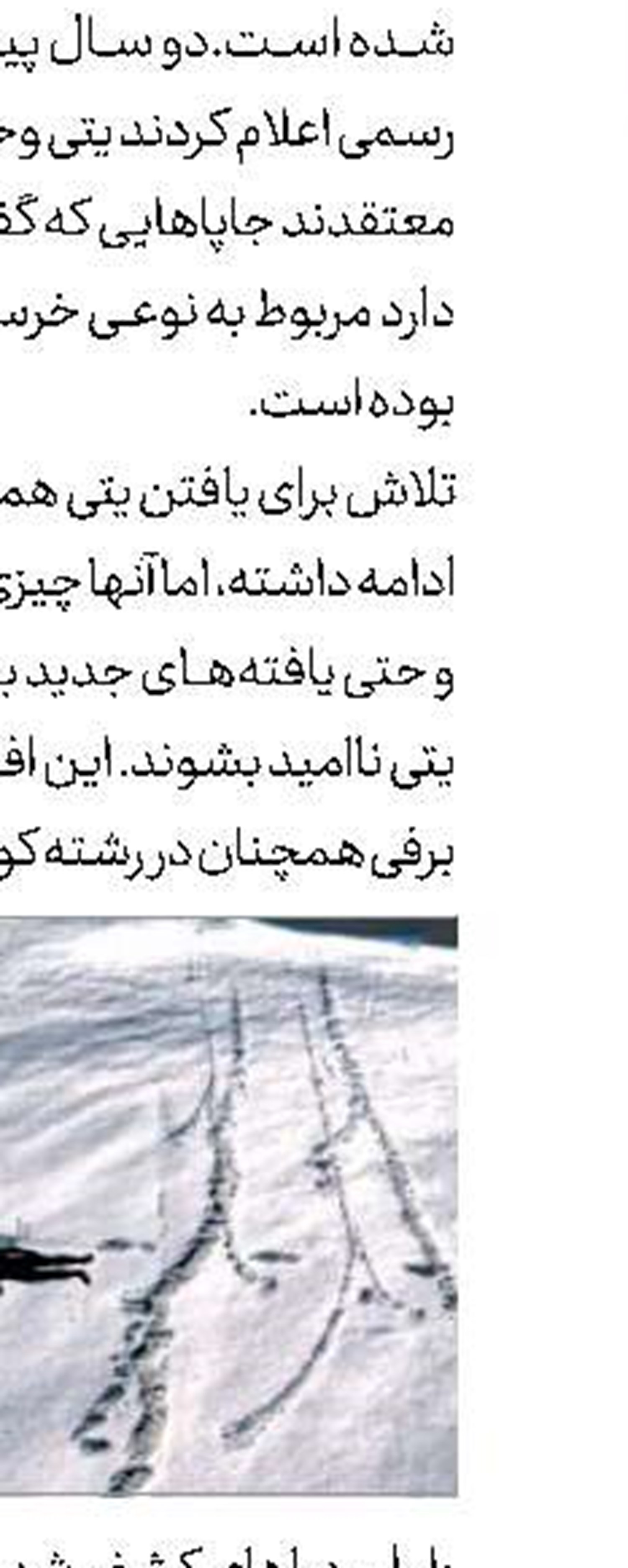 رونمایی از تلویزیون عمودی