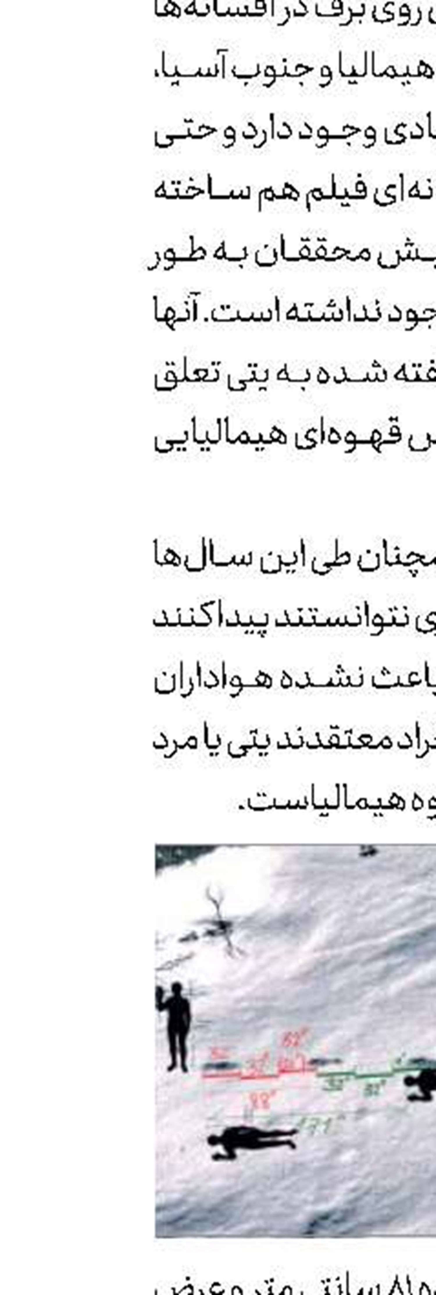 كشف پادزهر برای خطرناك‌ترین سم دنیا