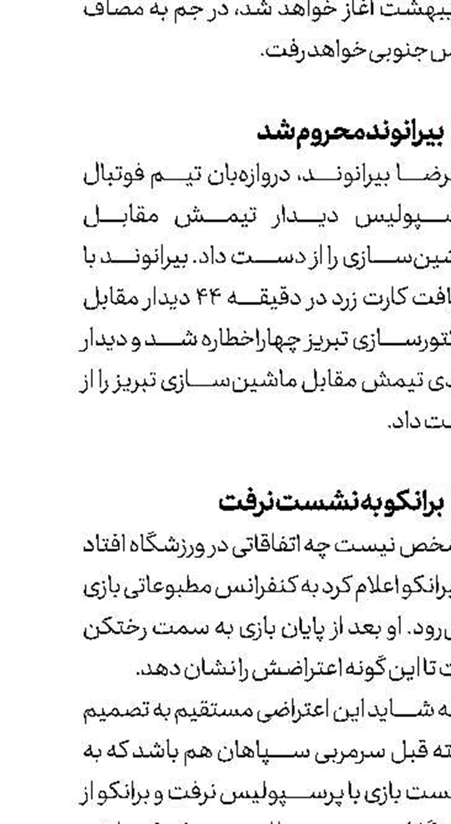 نبی: بالاخره توانستیم كار اقتصادی بزرگی انجام بدهیم