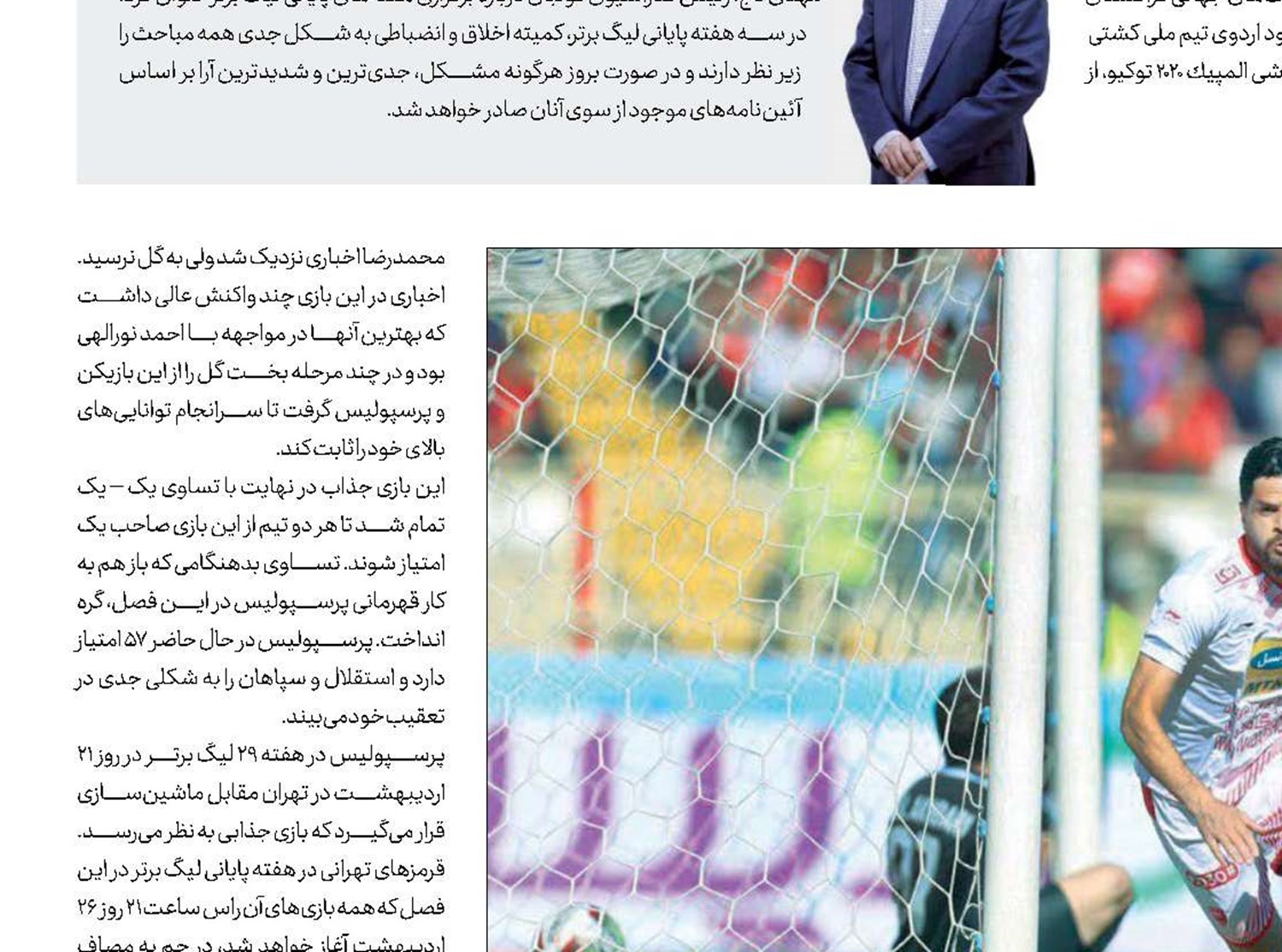 معمای قهرمانی پیچیده‌تر شد