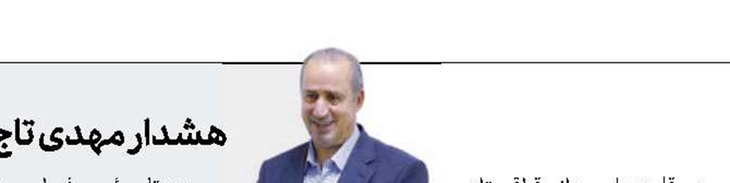 بنا اردوی فرنگی‌كاران را لغو كرد