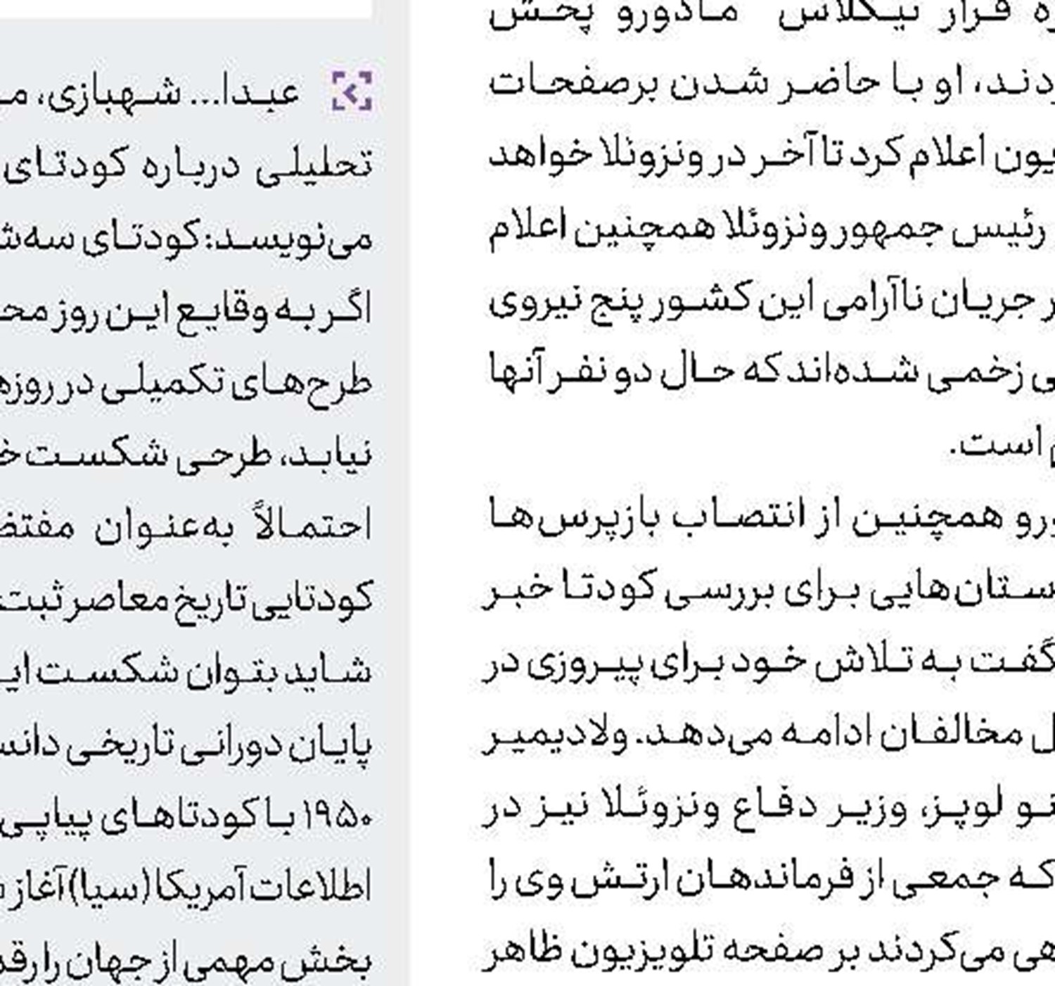 واكنش اخوان‌المسلمین به تصمیم ترامپ 